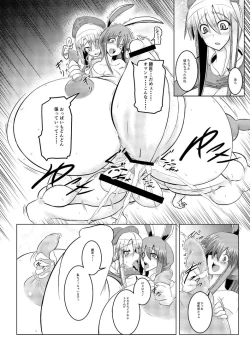 Page 22 of Shishou no Okusuri de Chinpo to Oppai to Onaka ga Taihen na Koto ni!