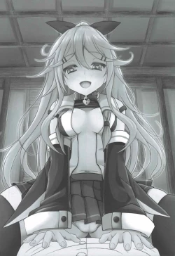 Page 19 of Teitoku Izondo MAX Yamakaze