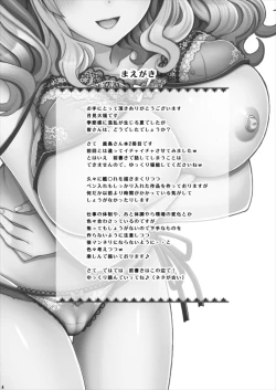 Page 4 of Kashima Hon 2 Kashima! Teitoku to `Yasen Enshuu' Shi Chaimasu!