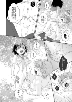 Page 18 of UNDERCOVER