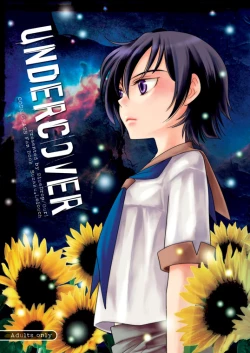 Page 1 of UNDERCOVER