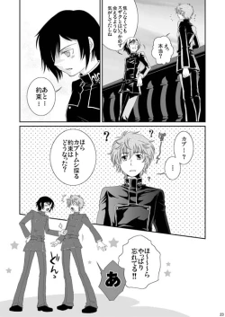 Page 23 of UNDERCOVER