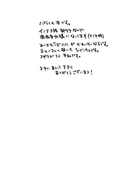 Page 28 of UNDERCOVER