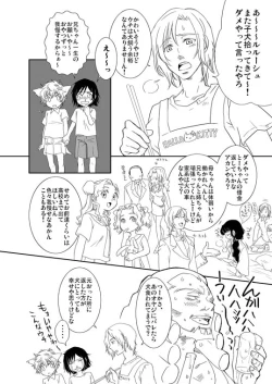 Page 30 of UNDERCOVER