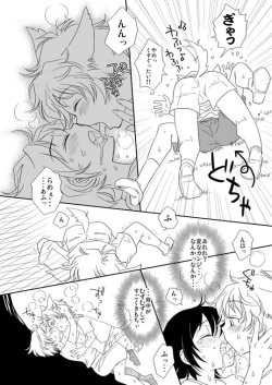 Page 32 of UNDERCOVER