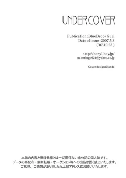 Page 36 of UNDERCOVER