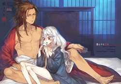 Download Chi Yori Mo Atsuku