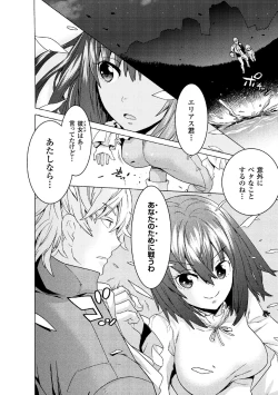 Page 10 of Makenshi Leane the COMIC Episode 2