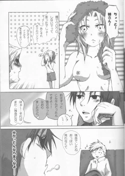 Page 11 of Sensen Fukoku