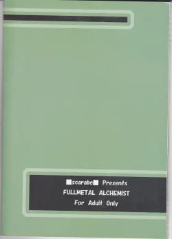 Page 27 of Sensen Fukoku