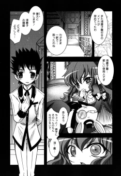 Page 102 of Imouto DX