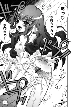 Page 110 of Imouto DX