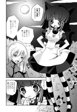 Page 113 of Imouto DX