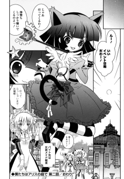 Page 127 of Imouto DX
