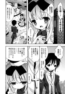 Page 145 of Imouto DX