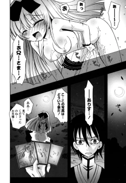Page 151 of Imouto DX