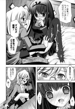 Page 163 of Imouto DX