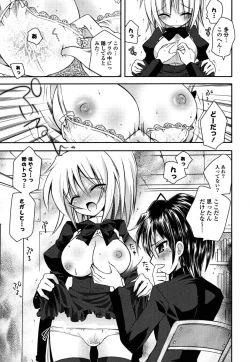 Page 180 of Imouto DX