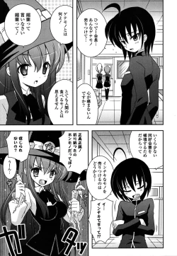 Page 26 of Imouto DX