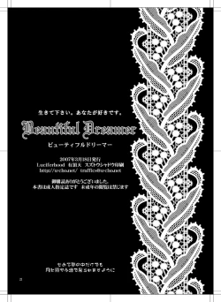 Page 21 of Beautiful Dreamer