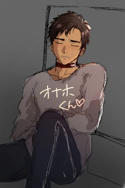 Page 21 of Ore ni wa Kankei no Nai Hanashi datta