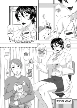 Page 4 of MARS EXPLORER III Misao