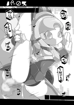 Page 10 of ROBOEROHON