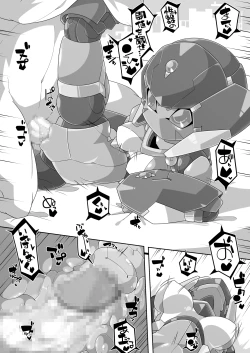 Page 22 of ROBOEROHON