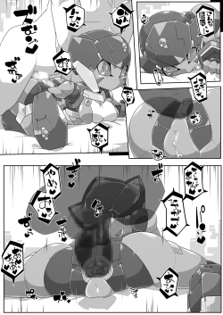 Page 24 of ROBOEROHON