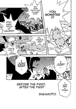 Download Seitsuu Mae, Seitsuu Go