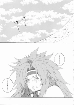 Page 5 of Queen's Land Ver.0.5