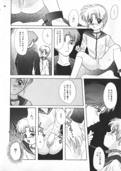 Page 29 of Romeo Vol. 3