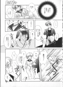 Page 30 of Romeo Vol. 3