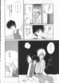 Page 9 of Romeo Vol. 3