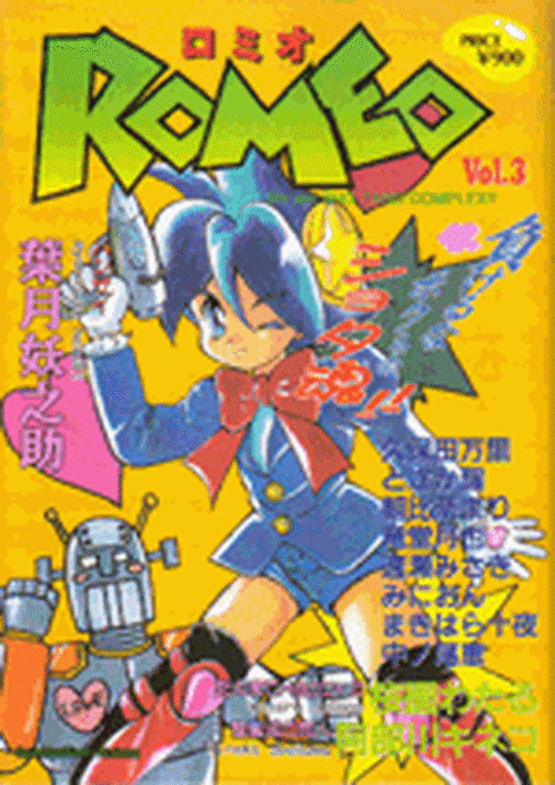 Download Romeo Vol. 3