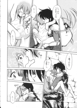 Page 111 of Romeo Vol. 4