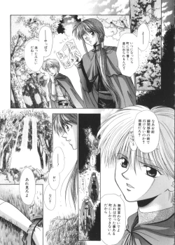 Page 114 of Romeo Vol. 4