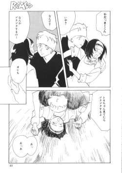 Page 62 of Romeo Vol. 4