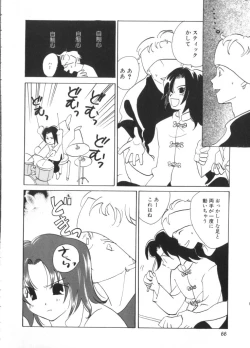 Page 65 of Romeo Vol. 4