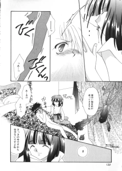 Page 91 of Romeo Vol. 4