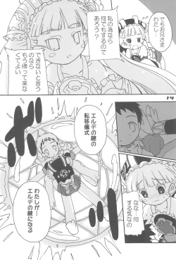 Page 14 of Blue Destiny