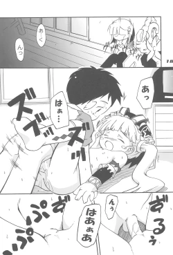 Page 18 of Blue Destiny