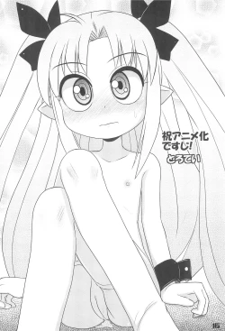 Page 16 of Anime-ka Ome!!