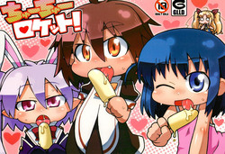 Download Chuu Chuu Rocket!