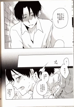 Page 9 of Ore-sama Joushi nimo tamani wa no ga Hitsuyou da.