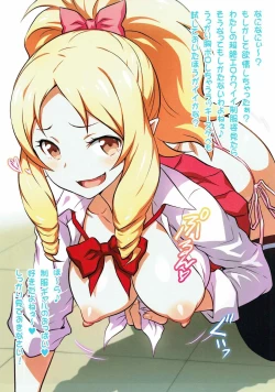 Page 4 of Yorokobi no Kuni Vol. 30 Sukebeda Elf no Yuuwaku