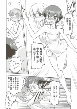 Page 7 of LeLe Pappa Vol. 31 Fukigenna Pasta