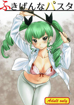 Download LeLe Pappa Vol. 31 Fukigenna Pasta