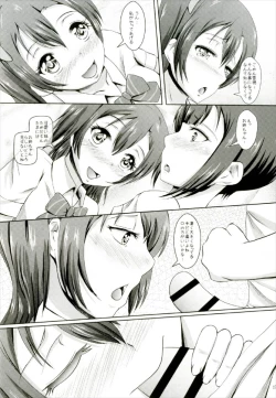 Page 17 of Homura de Hajimaru Monogatari