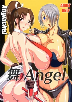 Page 1 of Mai ANGEL